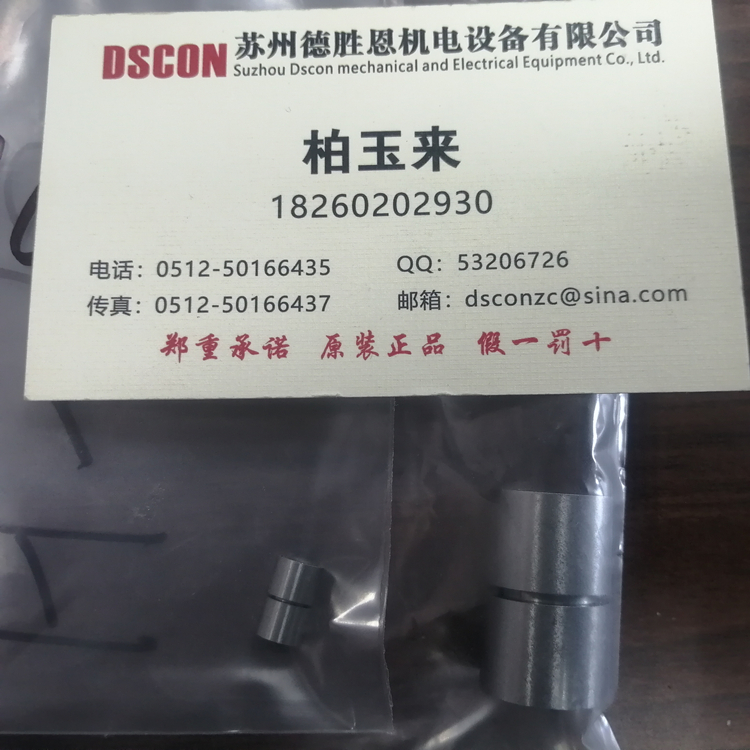 ID 20軸承 美國C-flex軸承 美國C-flex十字彈簧軸承 美國c-flex懸臂樞軸軸承 美國C-flex線(xiàn)性樞軸軸承