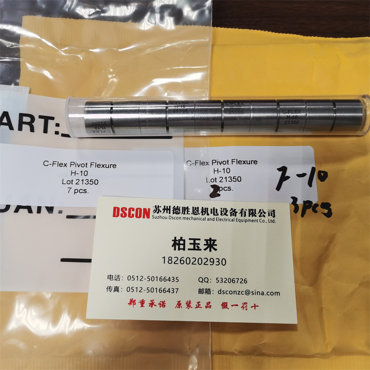 c-flex十字扭簧軸承和球軸承：哪種軸承適合您？